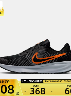 NIKE耐克男子RUN DEFY运动健身公路网面跑步鞋HM9594-011
