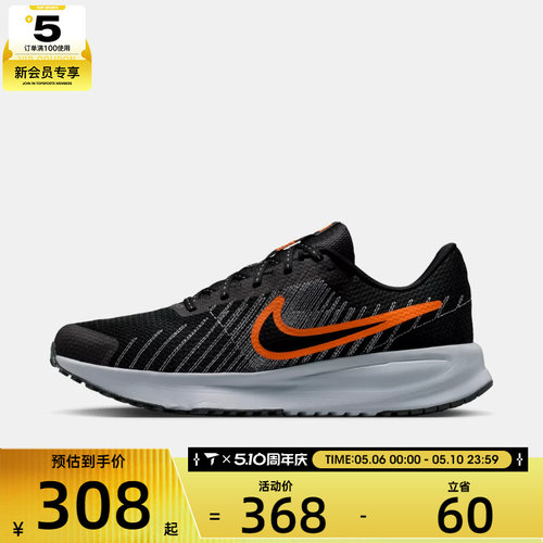 NIKE耐克男子RUN DEFY运动健身公路网面跑步鞋HM9594-011