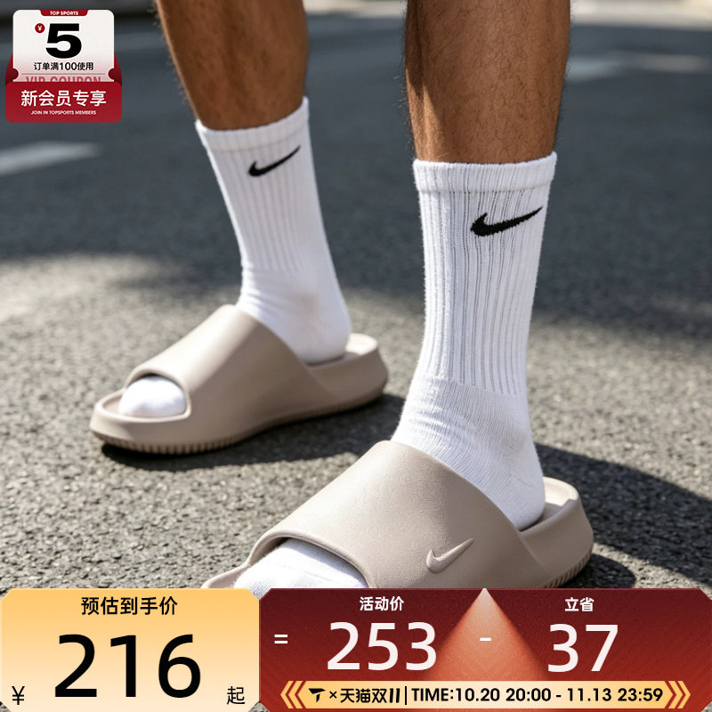 NIKE耐克男子CALM SLIDE 2.0时尚户外运动休闲拖鞋IB0183-202