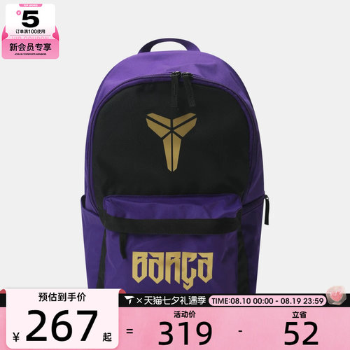 滔搏丨NIKE耐克男女潮流时尚背包运动休闲双肩包IU3597-504