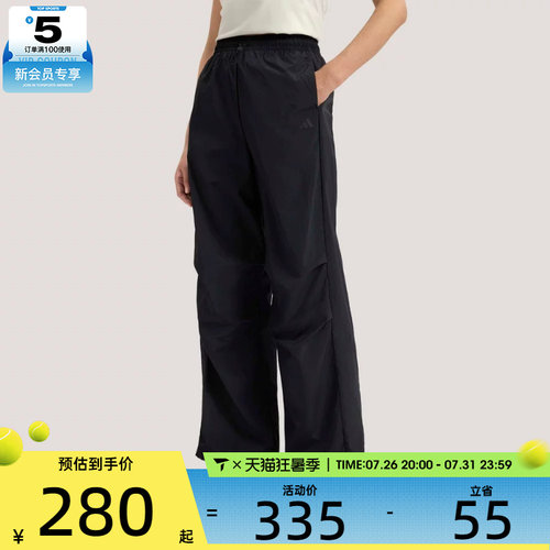 adidas阿迪达斯女子FAV PAR PNT3运动休闲长裤KS5319