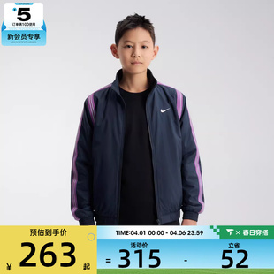 410 NIKE耐克大童运动健身夹克外套FZ5233