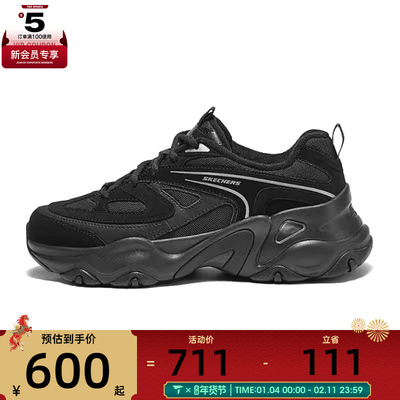 SKECHERS斯凯奇女子-DLITES运动休闲鞋150522-BBK