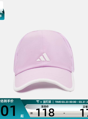 adidas阿迪达斯儿童KIDS MESH CAP运动休闲帽子KS0263
