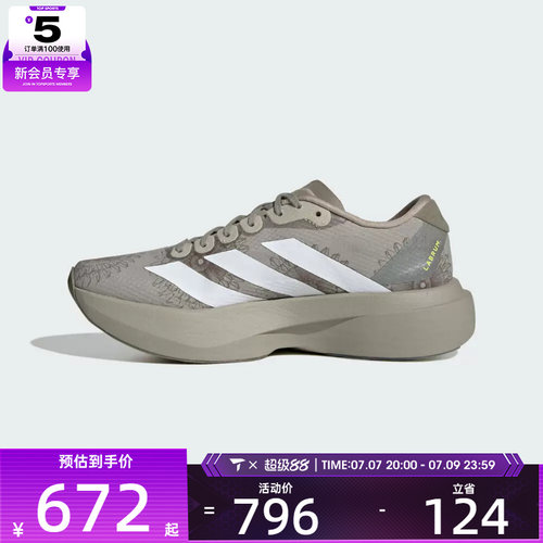adidas阿迪达斯女子Adizero EVO SL WOVEN运动训练跑步鞋KJ6260