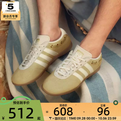 adidas阿迪达斯三叶草男女GAZELLE低帮时尚百搭运动休闲鞋KZ9559