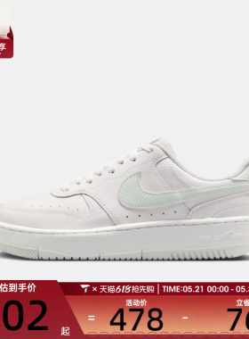 NIKE耐克女子WMNS NIKE GAMMA FORCE运动休闲鞋DX9176-122