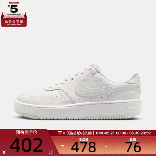 NIKE耐克女子WMNS NIKE GAMMA FORCE运动休闲鞋DX9176-122