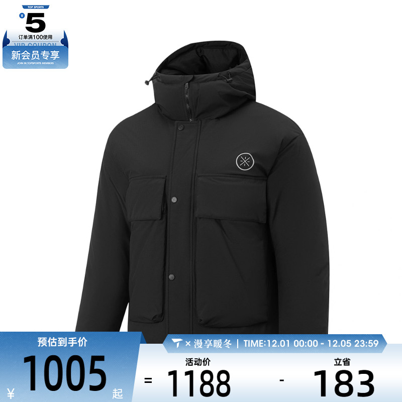 LI-NING李宁男子运动休闲羽绒服AYMV063-1