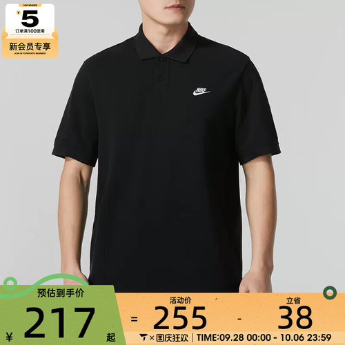 耐克短袖Nike翻领polo