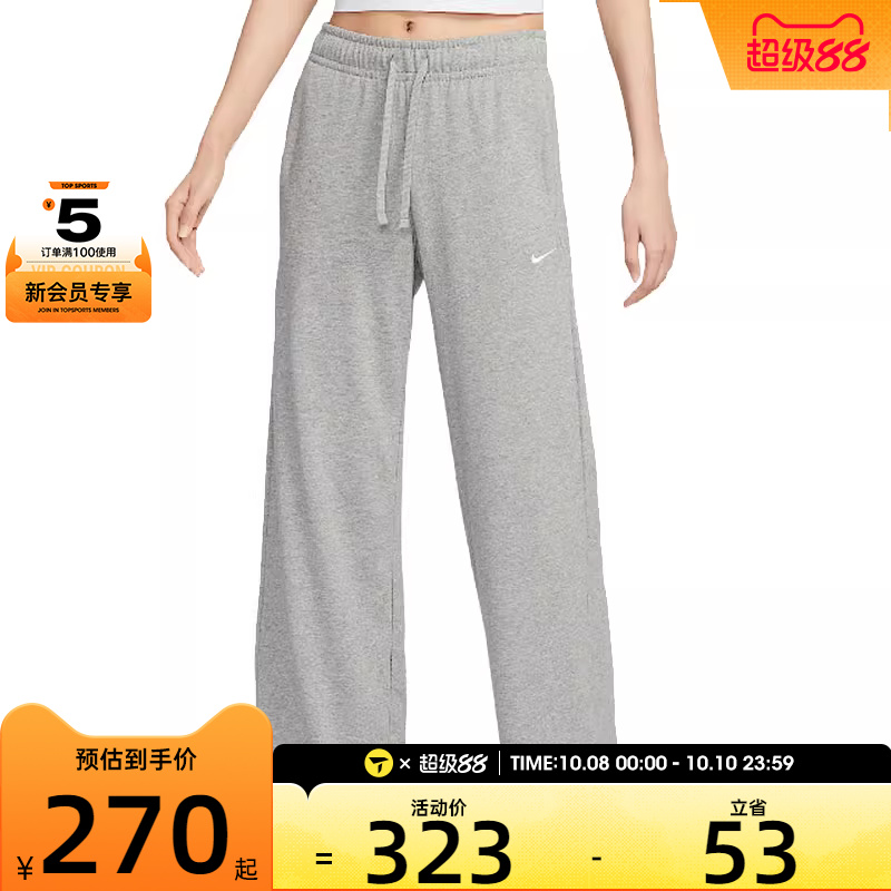 NIKE耐克女子中腰阔腿裤运动休闲健身针织长裤II1870-063