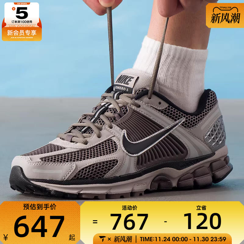 NIKE耐克男子ZOOM VOMERO 5复古时尚百搭运动休闲鞋FB9149-005