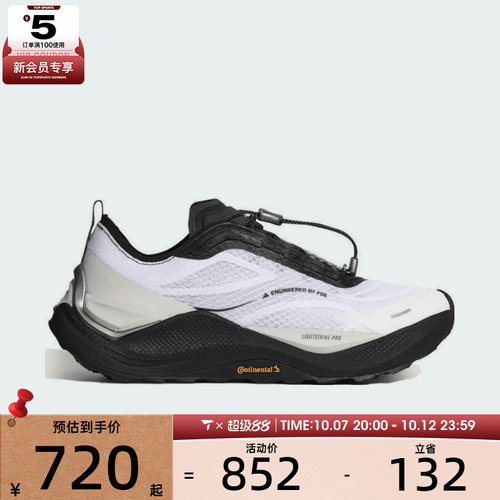 滔搏丨adidas阿迪达斯男女HOLO PEAK先锋运动跑鞋休闲鞋LA8116