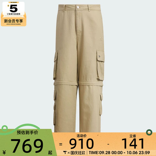 adidas阿迪达斯三叶草男子POCKET PANTS运动休闲长裤KF4945