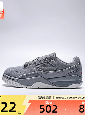 NIKE耐克大童JORDAN FLIGHT COURT运动鞋休闲篮球鞋HF3333-007