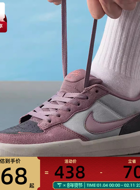 NIKE耐克男子SB FORCE 58运动休闲鞋滑板鞋DV5477-010