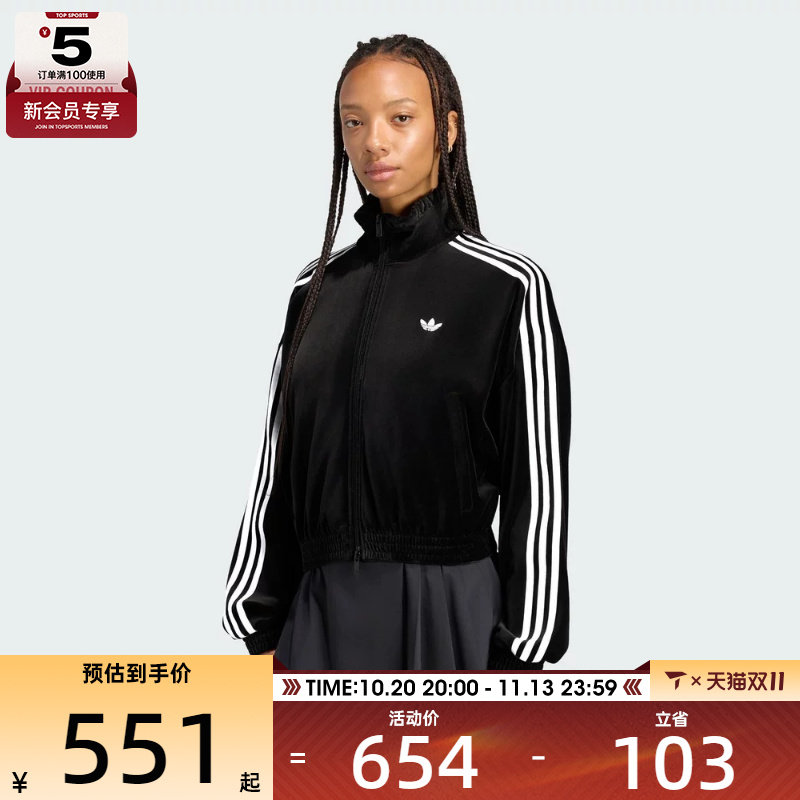 滔搏丨adidas阿迪达斯三叶草女子PLEAT 运动休闲夹克外套LG4297