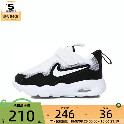 NIKE耐克婴童NIKE AIR MAX NOVA (TD)运动休闲鞋FN4461-103