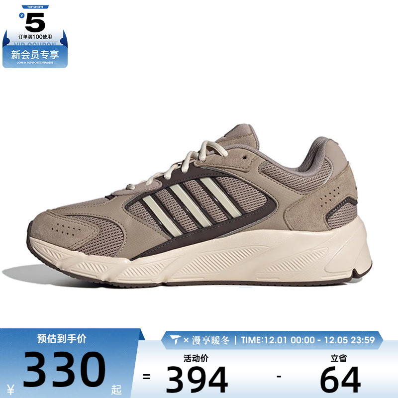 adidas阿迪达斯男子CRAZYCHAOS 2000SPW FTW运动训练跑步鞋JH6845