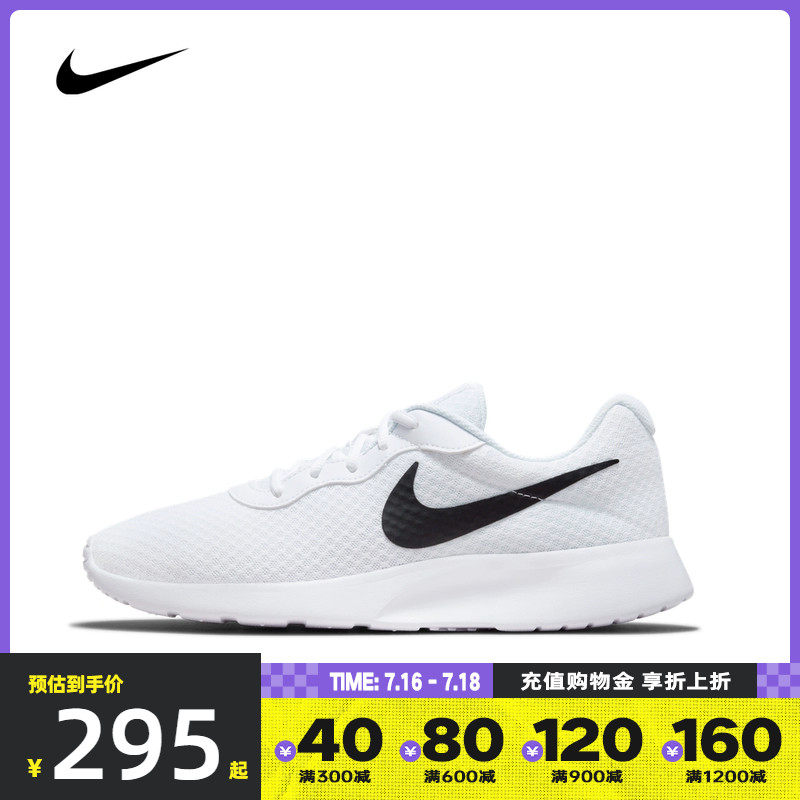 Nike耐克2023年新款男子运动轻便小白鞋休闲鞋DJ6258-100