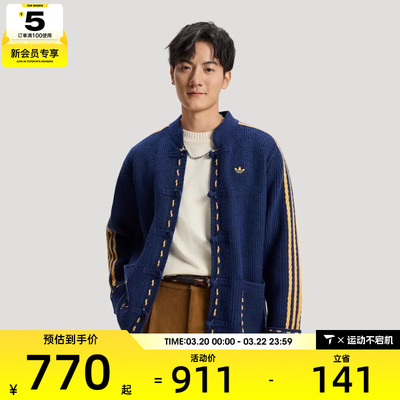 Adidas阿迪达斯三叶草男女NY KNIT运动休闲针织开衫外套KR5064