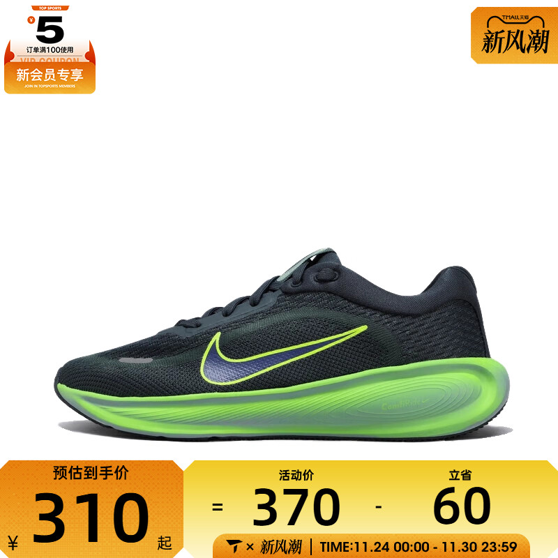 NIKE耐克大童STELLAR RIDE运动训练跑步鞋HQ3266-300