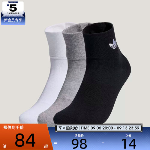 adidas阿迪达斯三叶草男女ORI ANK SOCK 3P休闲袜子JP1271