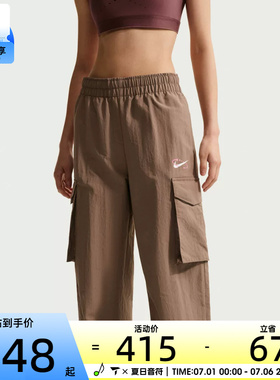 NIKE耐克女子AS W NSW UV MR CRGO 运动休闲长裤IR7567-214
