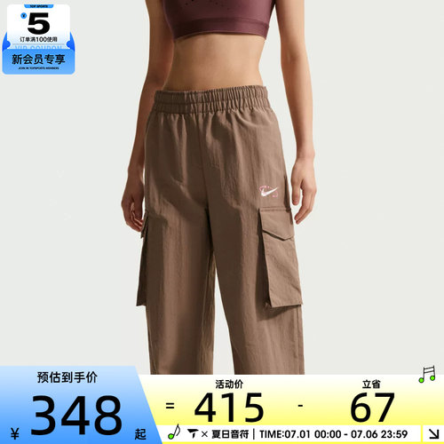 NIKE耐克女子AS W NSW UV MR CRGO 运动休闲长裤IR7567-214