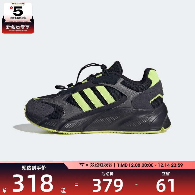 adidas阿迪达斯大童CRAZYCHAOS 2000运动训练跑步鞋KJ8736