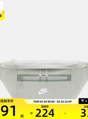 NIKE耐克男女NK ELMNTL PRM WAISTP运动休闲腰包DN2556-034