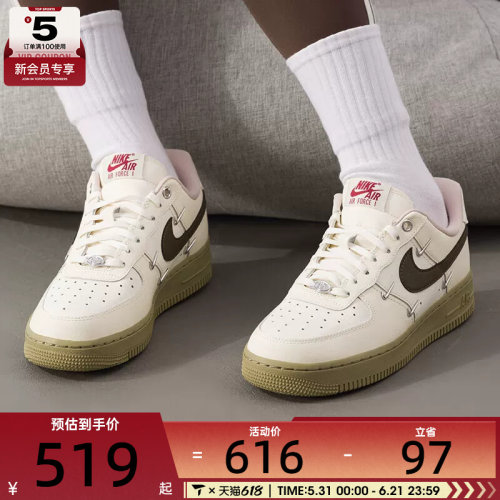 NIKE耐克女子AIR FORCE 1低帮板鞋四勾时尚运动休闲鞋IQ9802-022