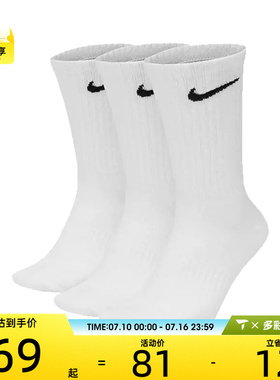 NIKE 耐克男女休闲袜子SX7676-100