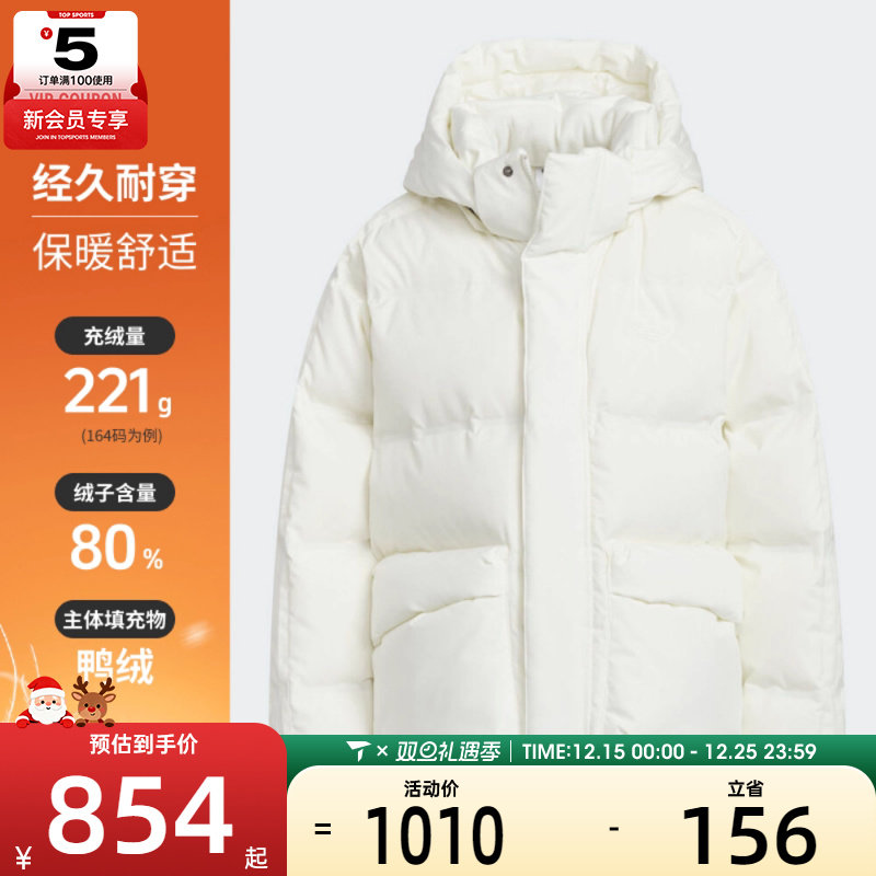 adidas阿迪达斯三叶草儿童JK JKT DOWN运动休闲羽绒服KF4952