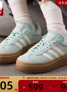 adidas阿迪达斯三叶草男女GAZELLE时尚潮流百搭运动板鞋JS3902
