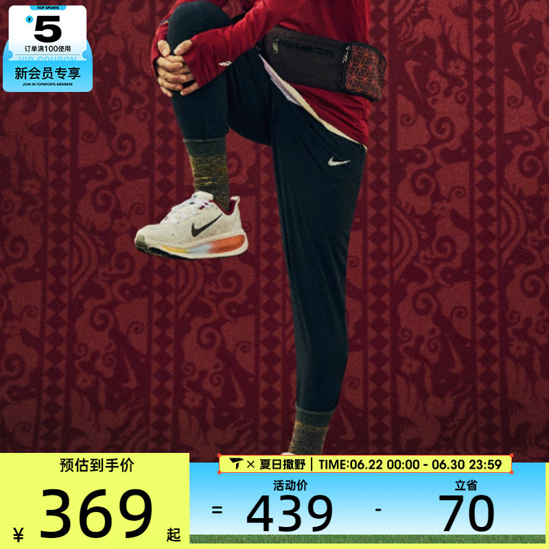 NIKE耐克男子AS M NK DF STRIDE WVN PANT运动休闲长裤HV4545-010