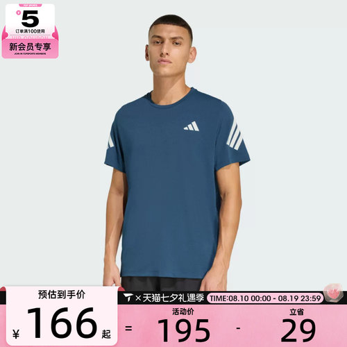 adidas阿迪达斯男子ADI365/// T M运动休闲短袖T恤JZ7692