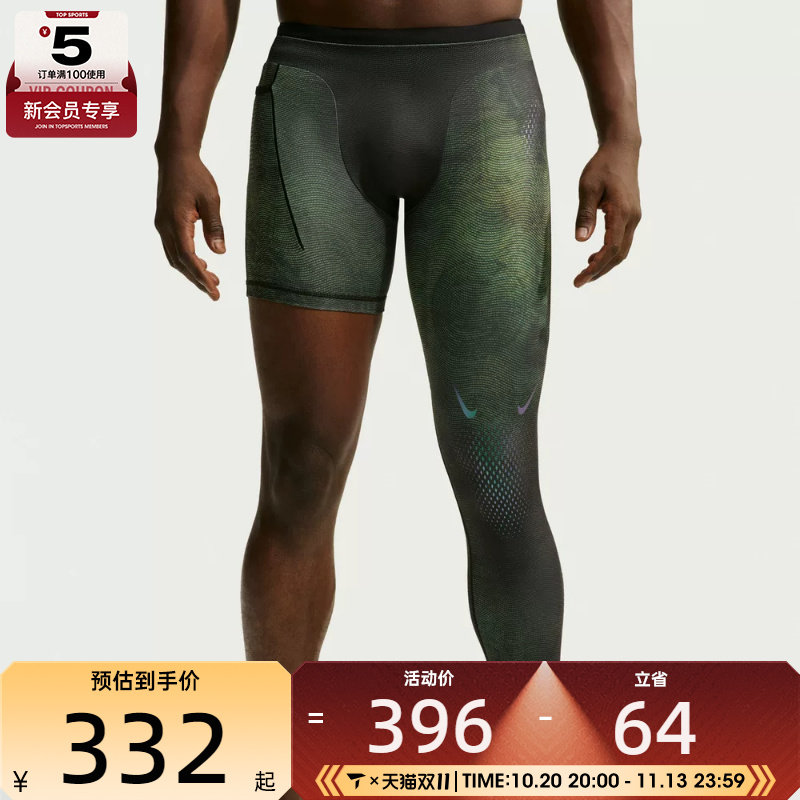 NIKE耐克男子NRG L LEG TIGHT KD单腿训练紧身裤II0713-010