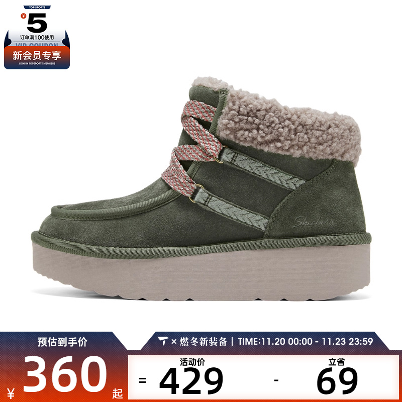 SKECHERS斯凯奇女子MODERN COMFORT运动休闲鞋169142-OLV