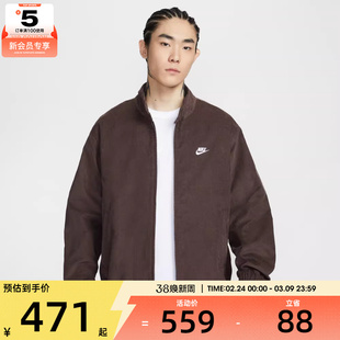 NIKE耐克男子运动健身夹克外套IR0105-237