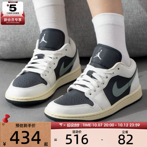NIKE耐克女子AJ1黑白粉复古低帮休闲板鞋运动篮球鞋DC0774-001