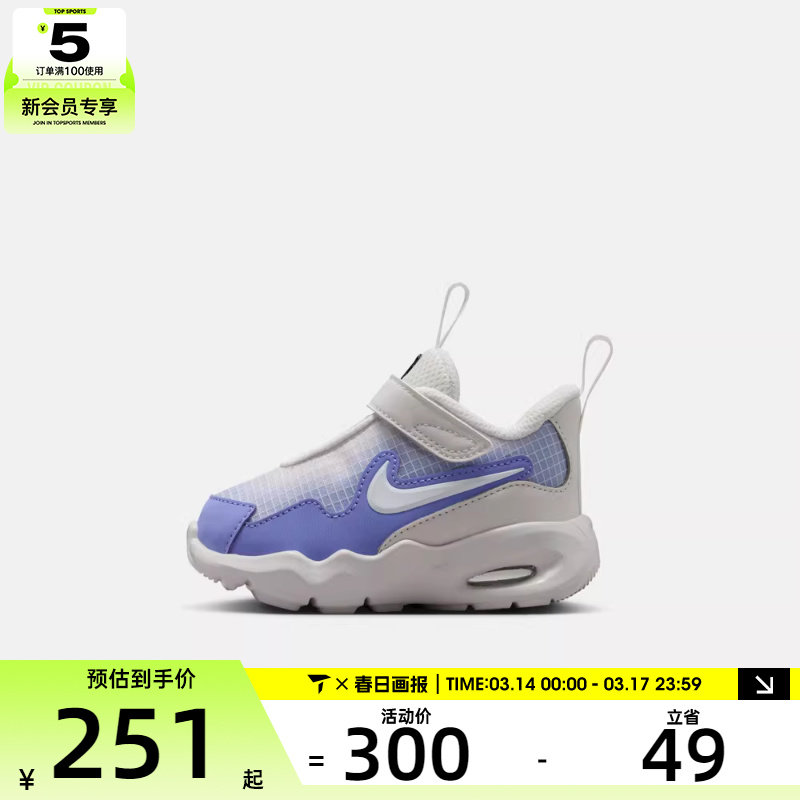 NIKE耐克婴童AIR MAX NOVA运动训练缓震跑步鞋FN4461-008
