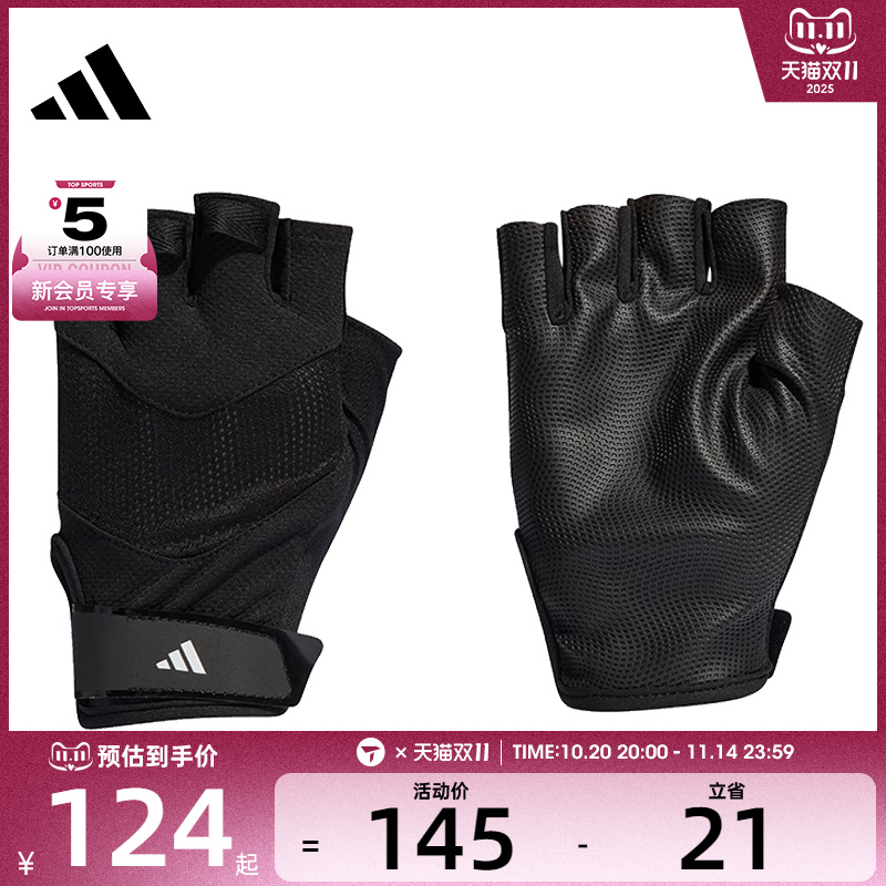 adidas阿迪达斯男女TRAINING GLOVE运动手套II5598