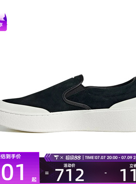 adidas阿迪达斯男女LABCOURT LIGHT 运动休闲鞋JP6215