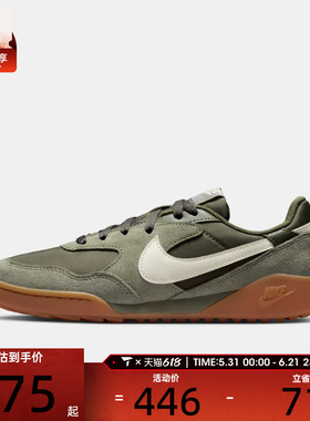 NIKE耐克女子W NIKE TERRA MANTA SUEDE运动休闲鞋IM5362-200