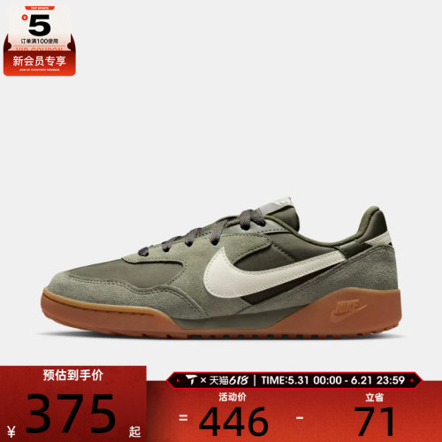 NIKE耐克女子W NIKE TERRA MANTA SUEDE运动休闲鞋IM5362-200
