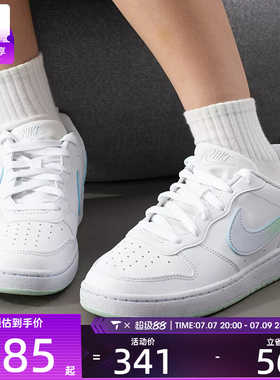 NIKE耐克大童鞋COURT酷菠萝潮流休闲板鞋低帮运动板鞋IQ6529-100