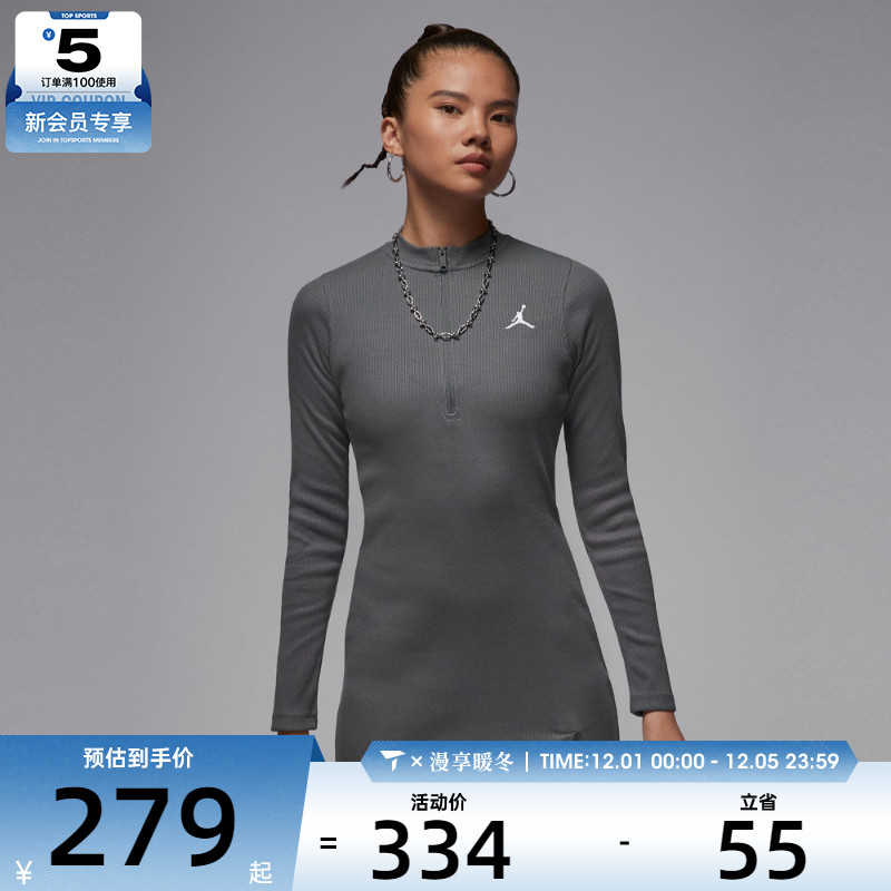 NIKE耐克女子jordan运动休闲修身长袖连衣裙HF9478-068