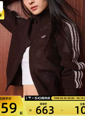 adidas阿迪达斯三叶草女子CROCHET TT网眼镂空运动开衫外套KE0202