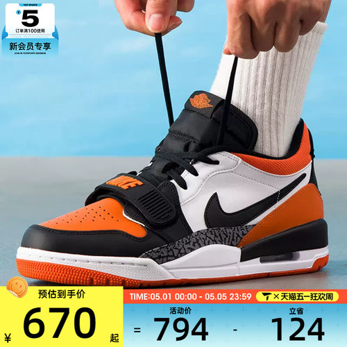 NIKE耐克男子AIR JORDAN LEGACY运动训练复古篮球鞋CD7069-118